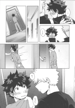 Page 6 of Mitsugetsu tte kanji no osana najimi