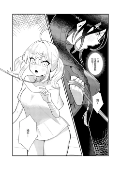 Page 13 of Love and education