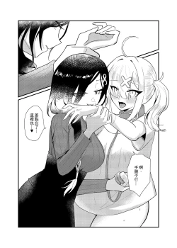 Page 31 of Love and education