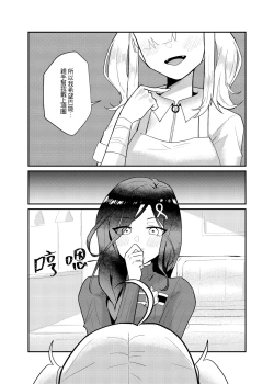 Page 6 of Love and education