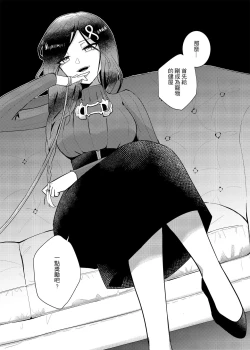 Page 9 of Love and education