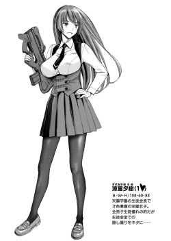 Page 3 of エロノスヘイズ総集編