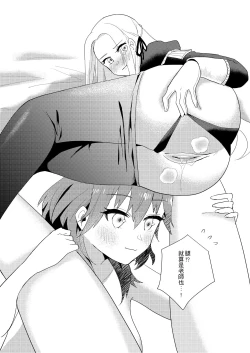 Page 10 of Night raids