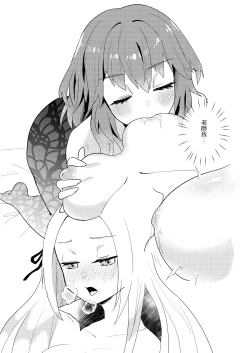 Page 8 of Night raids