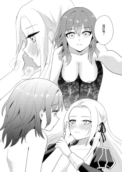 Page 9 of Night raids