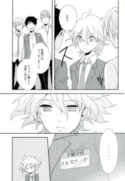 Page 4 of 狛枝ちゃんがビッチだとかそういうIFがあってもいいよね!