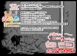 Page 8 of Gagamatu-san kara no Request