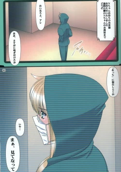 Page 2 of 3 Taichou Taihai Rakuhaku N