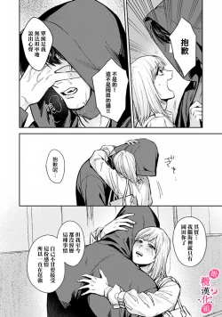 Page 118 of Ore no Oppai Sukinan desho?0104