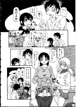 Page 101 of Futanarikko no Sekai