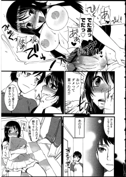 Page 118 of Futanarikko no Sekai
