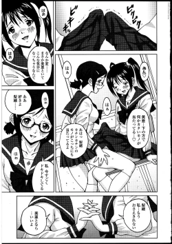 Page 62 of Futanarikko no Sekai