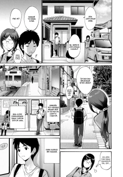 Page 1 of Oba To Haha | Aunt And Mother