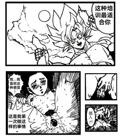 Page 8 of Special Training（Chinese）