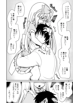 Page 28 of Ecchi na Gedoku ni Hamacchatte Jibun kara Doku o Ukeru Komatta Alice