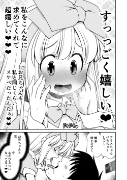 Page 29 of Ecchi na Gedoku ni Hamacchatte Jibun kara Doku o Ukeru Komatta Alice