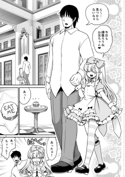 Page 3 of Ecchi na Gedoku ni Hamacchatte Jibun kara Doku o Ukeru Komatta Alice