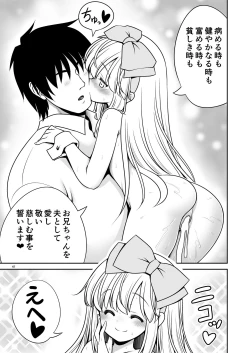 Page 41 of Ecchi na Gedoku ni Hamacchatte Jibun kara Doku o Ukeru Komatta Alice