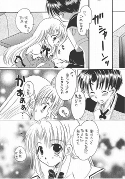 Page 5 of Pia Carrot Doku Hon | Welcome to Pia Carrot