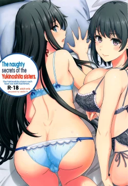 Page 1 of Yukinoshita Shimai to Iyarashii Futari no Himegoto. | The Naughty Secrets of the Yukinoshita Sisters.