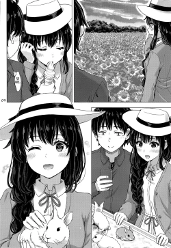 Page 3 of Yukinoshita Shimai to Iyarashii Futari no Himegoto. | The Naughty Secrets of the Yukinoshita Sisters.