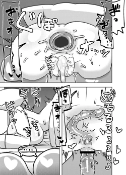 Page 25 of エロ攻撃耐性皆無な脳筋女聖職者が全身をグチャグチャに犯される本