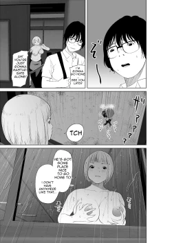 Page 11 of Hyoui Nouryokusha no Tomodachi to Yarimakuru Hon | A book that can give your friends the power of possession