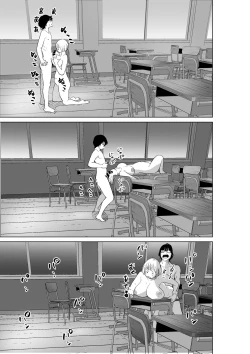 Page 67 of Hyoui Nouryokusha no Tomodachi to Yarimakuru Hon | A book that can give your friends the power of possession