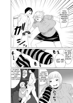 Page 6 of Hyoui Nouryokusha no Tomodachi to Yarimakuru Hon | A book that can give your friends the power of possession