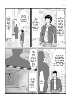 Page 3 of The Vacuum Pack Of A Woman's Flesh