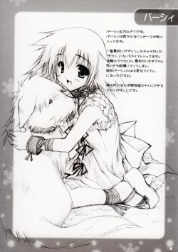 Page 12 of Thank you My Platinum lights