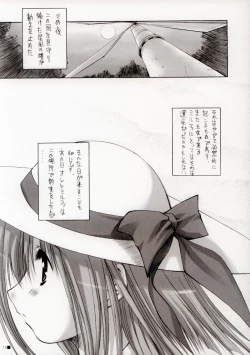 Page 15 of Thank you My Platinum lights