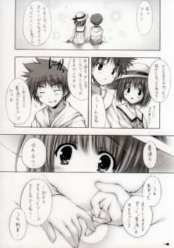 Page 16 of Thank you My Platinum lights