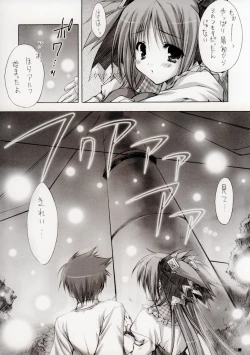 Page 18 of Thank you My Platinum lights