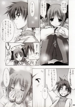 Page 20 of Thank you My Platinum lights