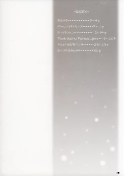 Page 6 of Thank you My Platinum lights