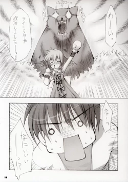 Page 9 of Thank you My Platinum lights