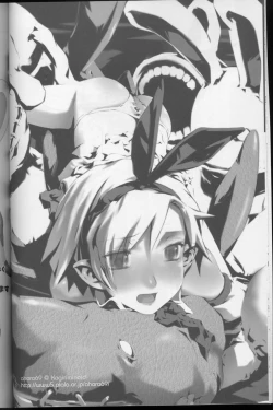 Page 14 of Kanban Musume wa Taihen