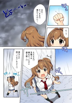 Page 28 of Namaiki Seito no Shitsuke Kata Sawaranaide… Kanjisugichau!