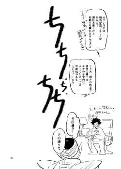 Page 36 of Chichi Chi Chichi