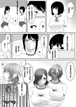 Page 10 of A young lady being arrested 16