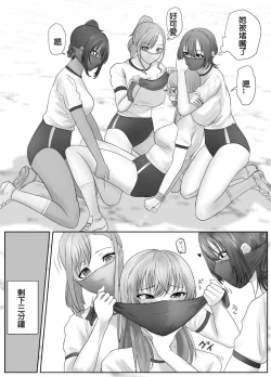 Page 14 of A young lady being arrested 16