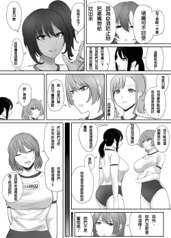 Page 5 of A young lady being arrested 16