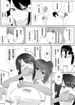 Page 6 of A young lady being arrested 16