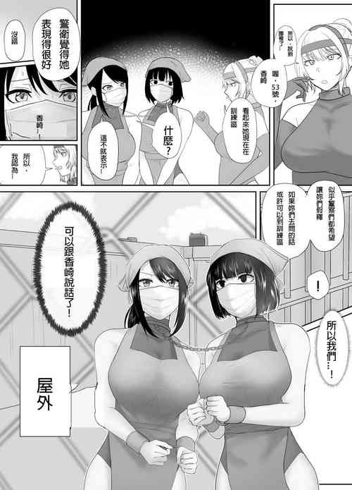 Download A young lady being arrested 16