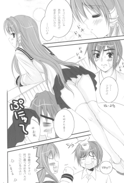 Page 7 of Sweetest Coma Again