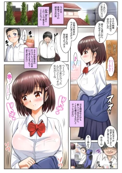 Page 2 of Kanojo ga Uchi ni Kita Yoru ni... Saimin NTR