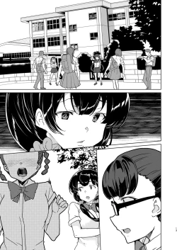 Page 12 of Saimin Youmuin case 4 Serizawa Maho no Nagai Madoromi