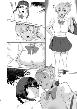 Page 13 of Saimin Youmuin case 4 Serizawa Maho no Nagai Madoromi