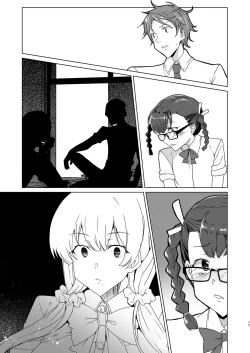 Page 16 of Saimin Youmuin case 4 Serizawa Maho no Nagai Madoromi